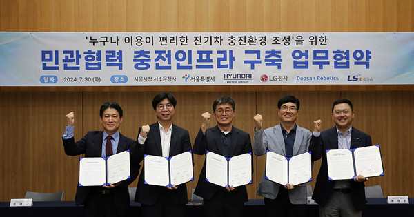 30일 서울시 서소문1청사에서 열린 '전기차 충전 인프라 확대를 위한 업무협약' 체결식에서 LS E-Link를 비롯한 민간기업 대표와 서울시 관계자가 구호를 외치고 있다. 사진=LS