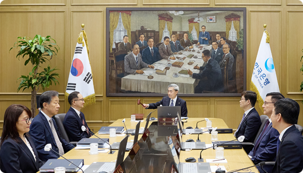 신현송 한국은행 총재가 28일 금융통화위원회를 주재하고 있다. 왼쪽 첫 번째 장용성 위원이고 맞은 편 오른쪽 첫 번째가 유상대 위원(한은 부총재)이다. 사진=한국은행