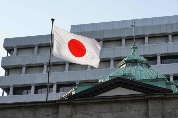 일본 중앙은행인 일본은행(BOJ) 이 15~16일 금융정책결정회의를 열고 기준금리를 0.25%포인트 인상할 것이라는 전망이 나왔다. 사진은 BOJ 본관과 일본기. 사진=재팬타임스
