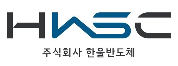 한울반도체 로고. 사진=한울반도체 홈페이지
