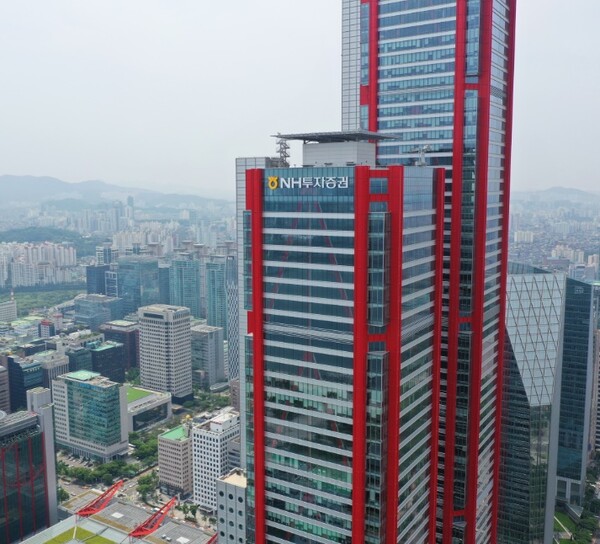 NH투자증권이 일본 주식을 한 주 단위로 거래할 수 있는 제도를 도입했다. 사진은 여의도 NH투자증권 사옥 전경. 사진=NH투자증권
