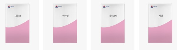 사조CPK가 생산하는 전분당. 사진=사조CPK