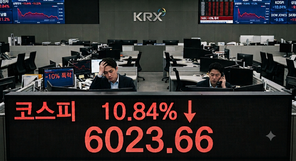 28일 주식시장은 주요 지수가 모두 급락하는 '검은 화요일'이 덮치면서 코스피 지수가 전날에 비해 10.84% 급락한 6023.66으로 주저앉았다. 사진=구글 제미나이 생성 이미지