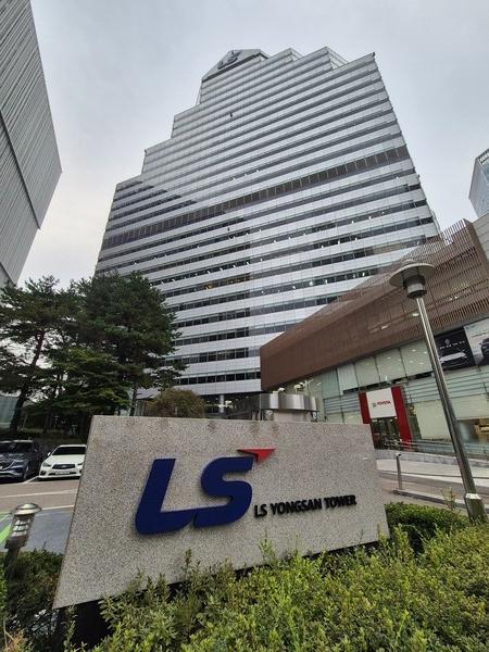 서울 용산구에 있는 LS그룹 빌딩과 회사 로고. 사진=박준환 기자
